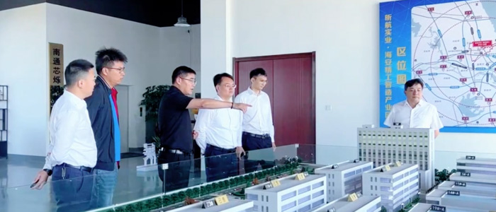 【海安头条】5月28日 上午9点 海安市大公镇蒋增鹏书记一行 莅临昕航实业·海安精工智造产业园考察指导